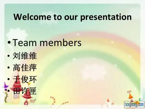 语码转换
