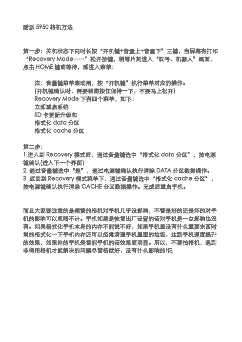 5950格机方法