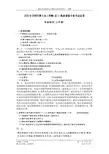 2005年注册岩土工程师专业知识考试详解