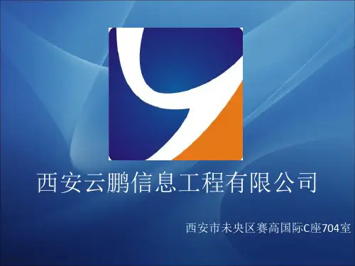 酒店宾馆行业会员制营销方案