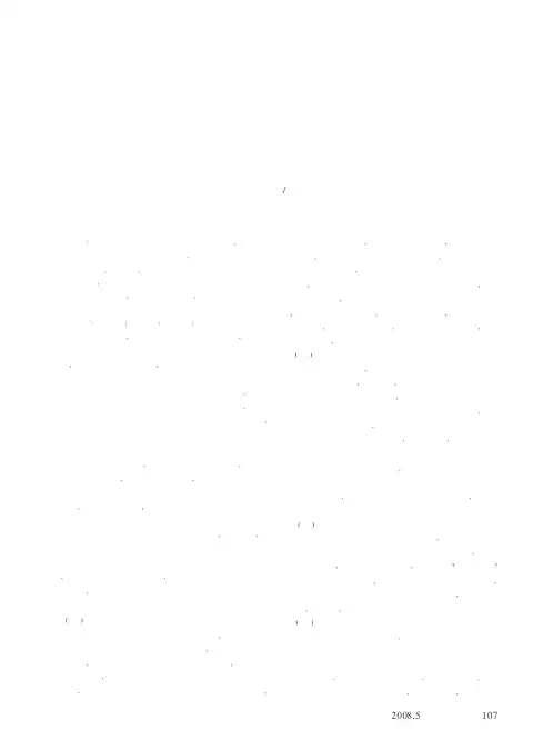建设有中国特色的企业文化