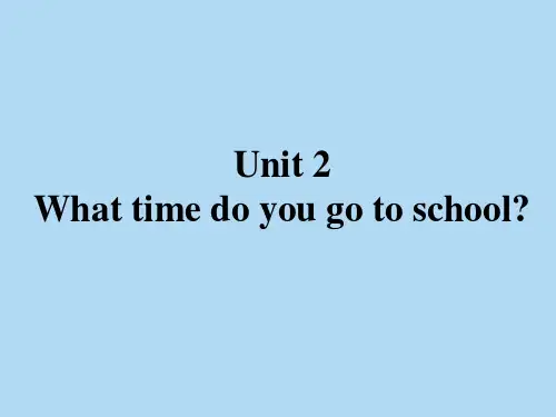 人教版七年级英语下册课件：unit2 What time do you go to school (共20张PPT)
