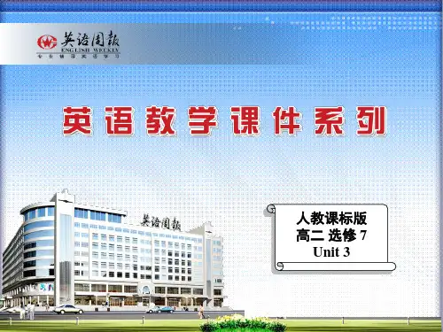 人教版 英语 选修七 unit3 Listening