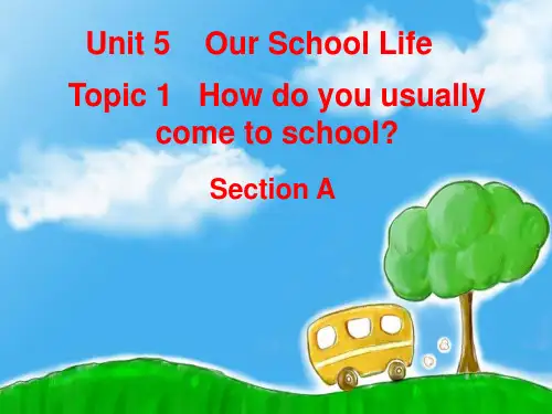仁爱版七年英语下册Unit 5 Our school life Topic 1 I usually 