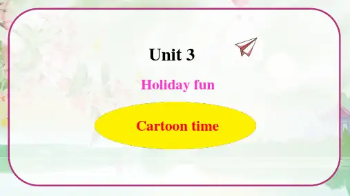 译林版(三起)英语六年级上册Unit3 Holiday fun Cartoon time (课件)