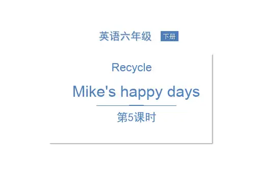 六年级下册英语Recycle 第5课时人教PEP