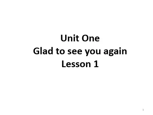 北京版小学英语一年级下册Lesson 1(课堂PPT)