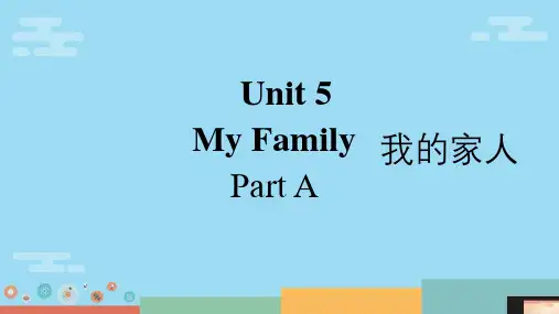 闽教版英语三年级上册Unit 5 My family Part A课件