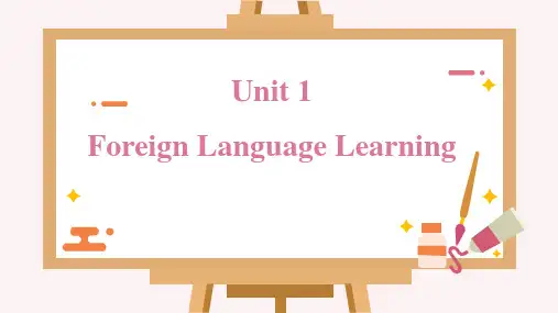 自考英语一unit1-TextB
