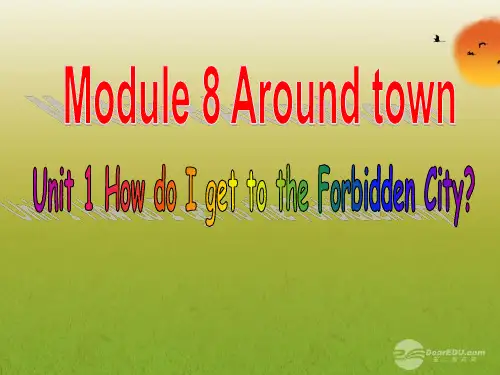 八年级英语上册 Module 8 Around town全模块课件 外研版