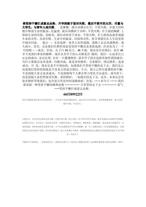 4辩升华
