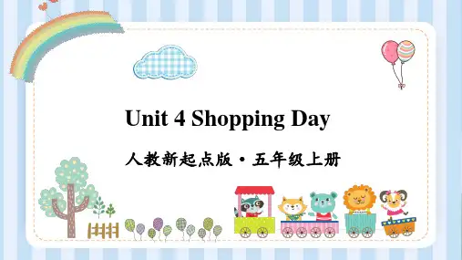 人教新起点版英语五年级上册Unit 4 Shopping Day课件