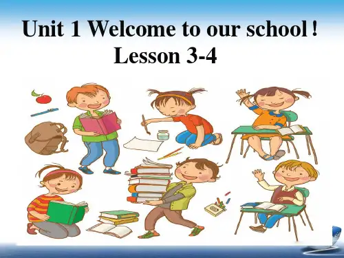 五年级下册英语课件 Unit1 Welcome to our school! Lesson 3-4 ｜人教精通版 (共30张PPT)