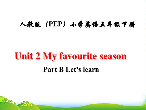 pep(人教)五年级英语下册Unit 2 B Let's learn 优质课件