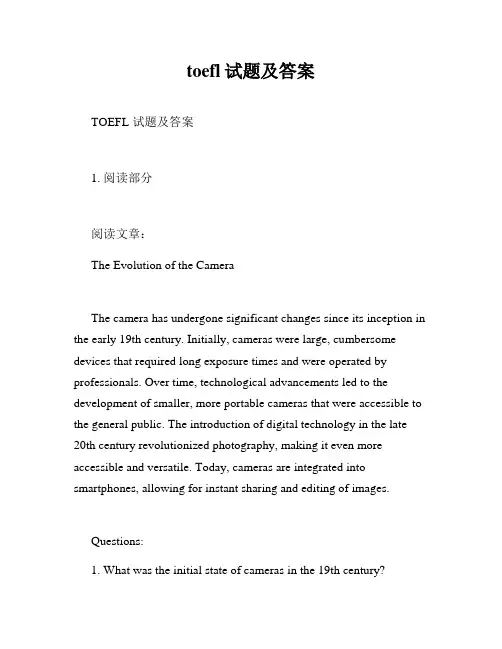 toefl试题及答案