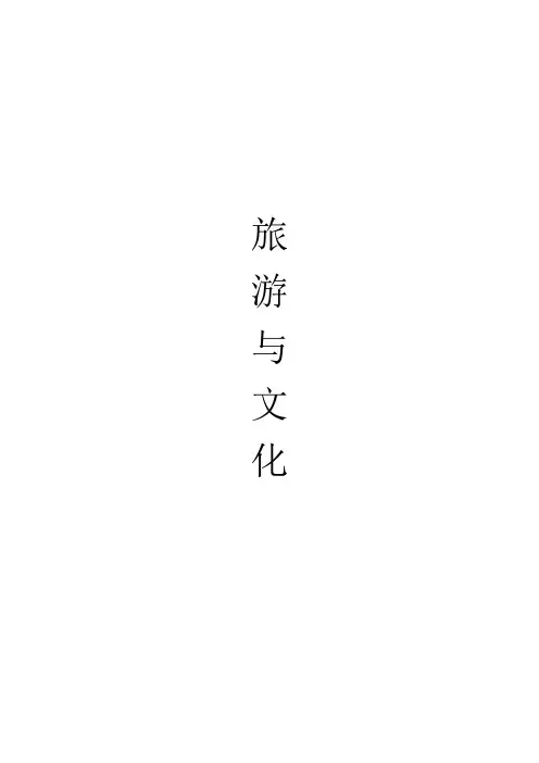 易园