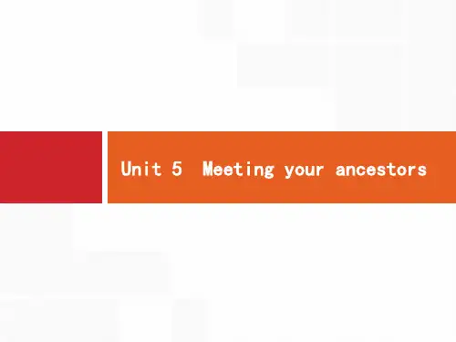 高考英语人教全国通用一轮复习课件：选修8 Unit 5 Meeting your ancestors 
