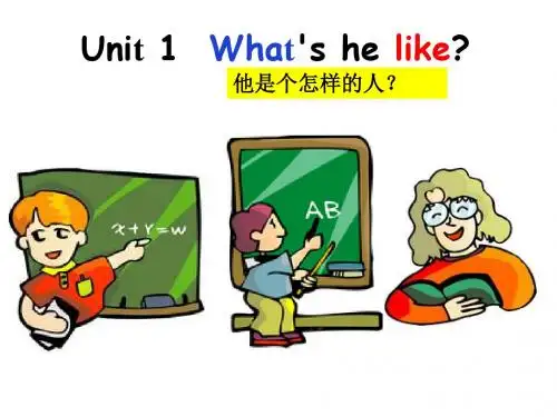 pep小学英语五年级上册Unit 1 What's he like B let's learn教学课件