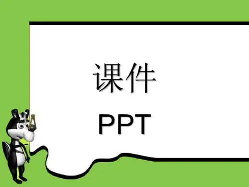 人教版PEP四年级英语下册第三单元课件 (2)