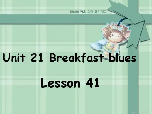 青少版新概念_1B_Unit21-Lesson 41