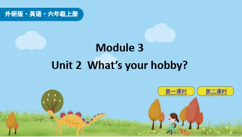 外研版英语六年级上册 六上M3U2  PPT课件