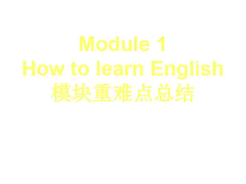 八年级英语上学期module-1-unit-3外研英语
