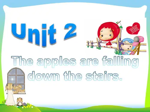【最新】外研版六年级下册英语Module 4 unit 2 The apples are falling down the stairs课件