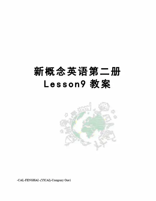新概念英语第二册Lesson9教案