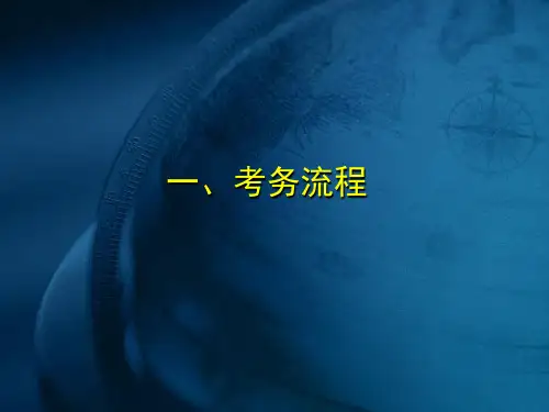 硕士生入学考试考务工作解读