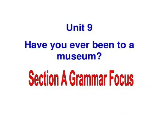 人教版新目标Unit9 Have you ever been to a museum全单元精品课件