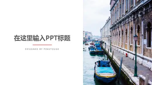 欧美精美艺术矢量静态入职培训ppt模板