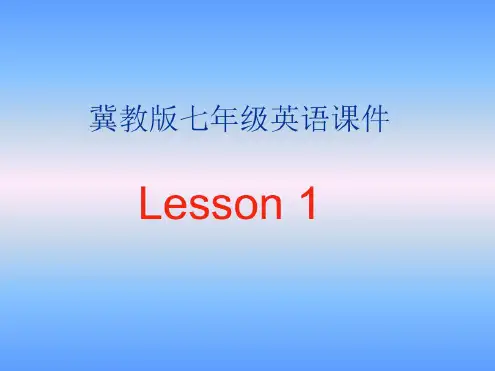 英语：Unit-1-《A-Trip-to-Beijing.》Lesson1课件(1)(冀教版七年级下)