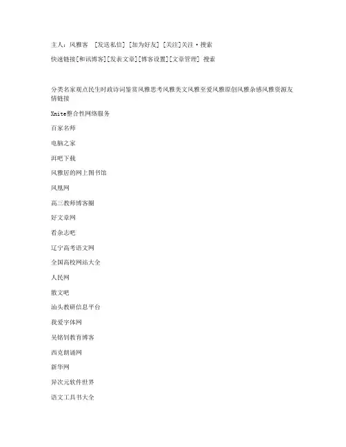 2009年广东高考语文试题及答案解析