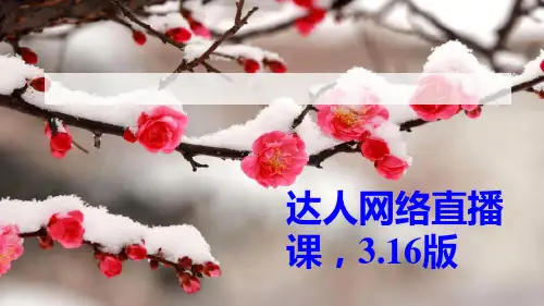 3.16深圳高三一模语文试卷讲析(1)