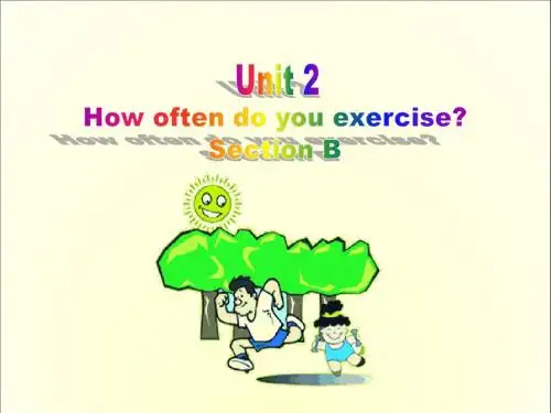 2013人教版新目标八上unit2 how often do you exercise section B