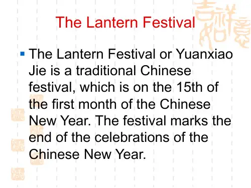 The Lantern Festival 元宵节