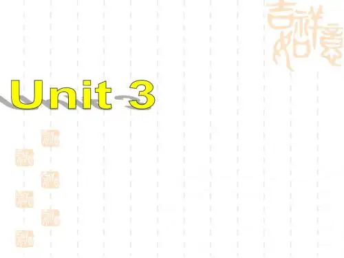 九年级上册(初三上期) Unit3 Teenage problems Reading课件(共30张PPT)