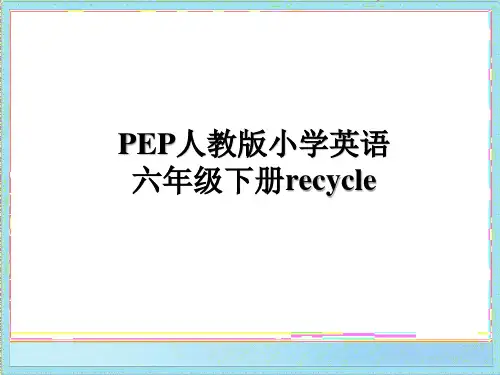 Recycle Mike's happy days(课件)人教PEP版英语六年级下册