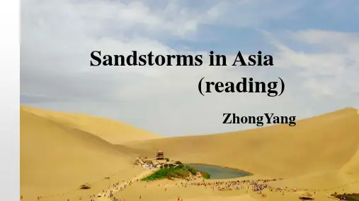 高中英语Module 4 Sandstorms in Asia优秀课件