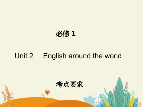 english around the worldPPT精品课件