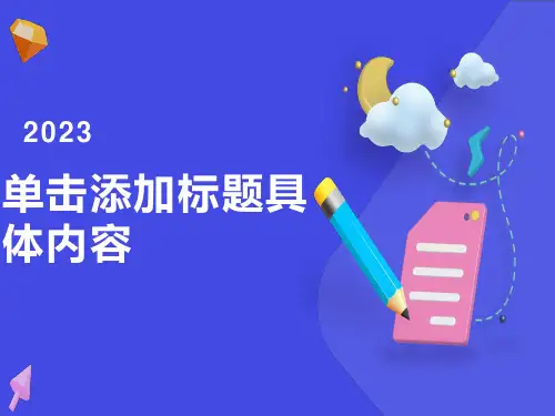 循环水在运行中遇到的问题