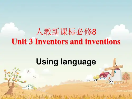 新人教版选修八Unit3Inventors and inventions ReadingII[课件]