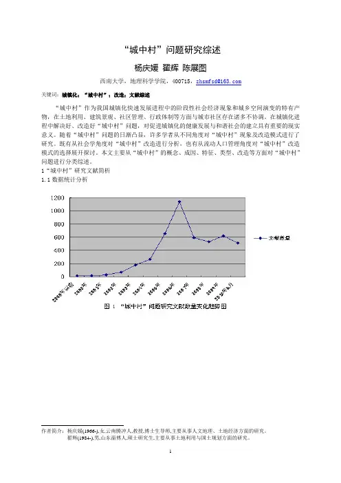 中国自然资源学会2010年学术年会投稿