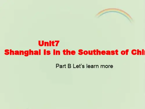陕旅版六年级英语下册Unit7 第3课时课件-新版