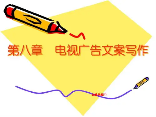 运输单据(1)