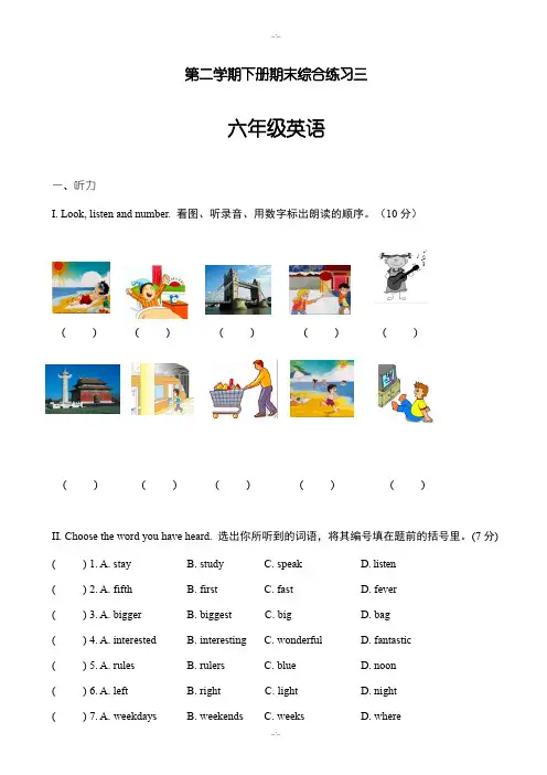 2019-2020学年天津市第二学期六年级英语期末练习题(有答案)(精校版)