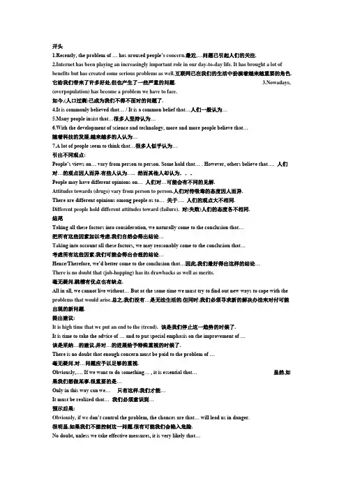 2012考研备考历年考研英语真题长难句解析