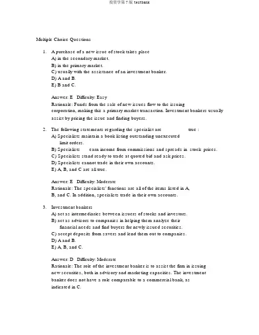 投资学第7版testbank