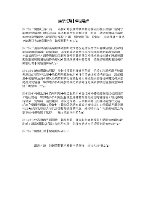 爱,让我感动
