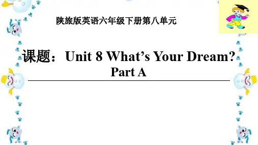 Unit+8+What’s+Your+Dream+Part+A(课件)陕旅版(三起)英语六年级下册